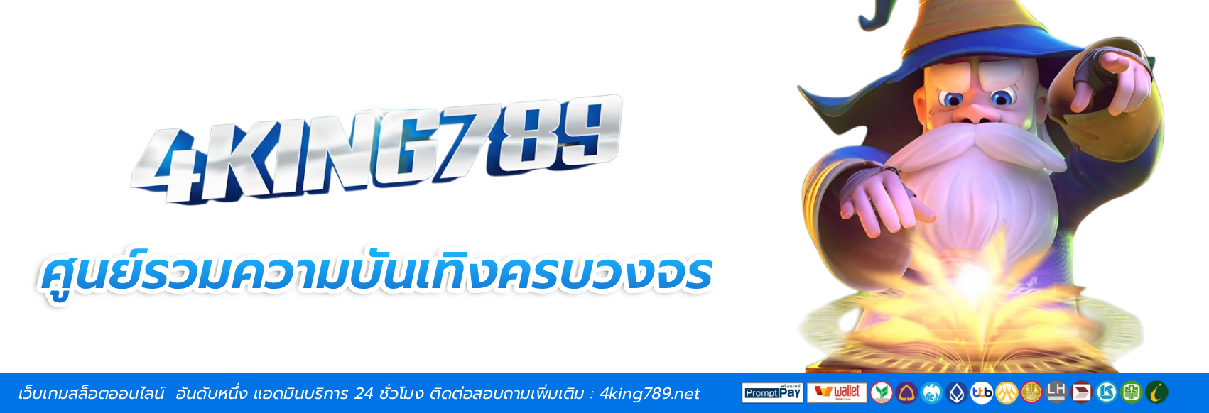 4king789