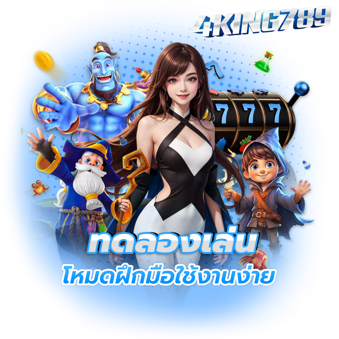 4king789